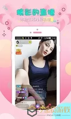 美女美女秀场直播正版下载