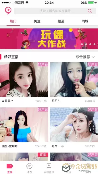 芭乐视频app在线播放下载正版