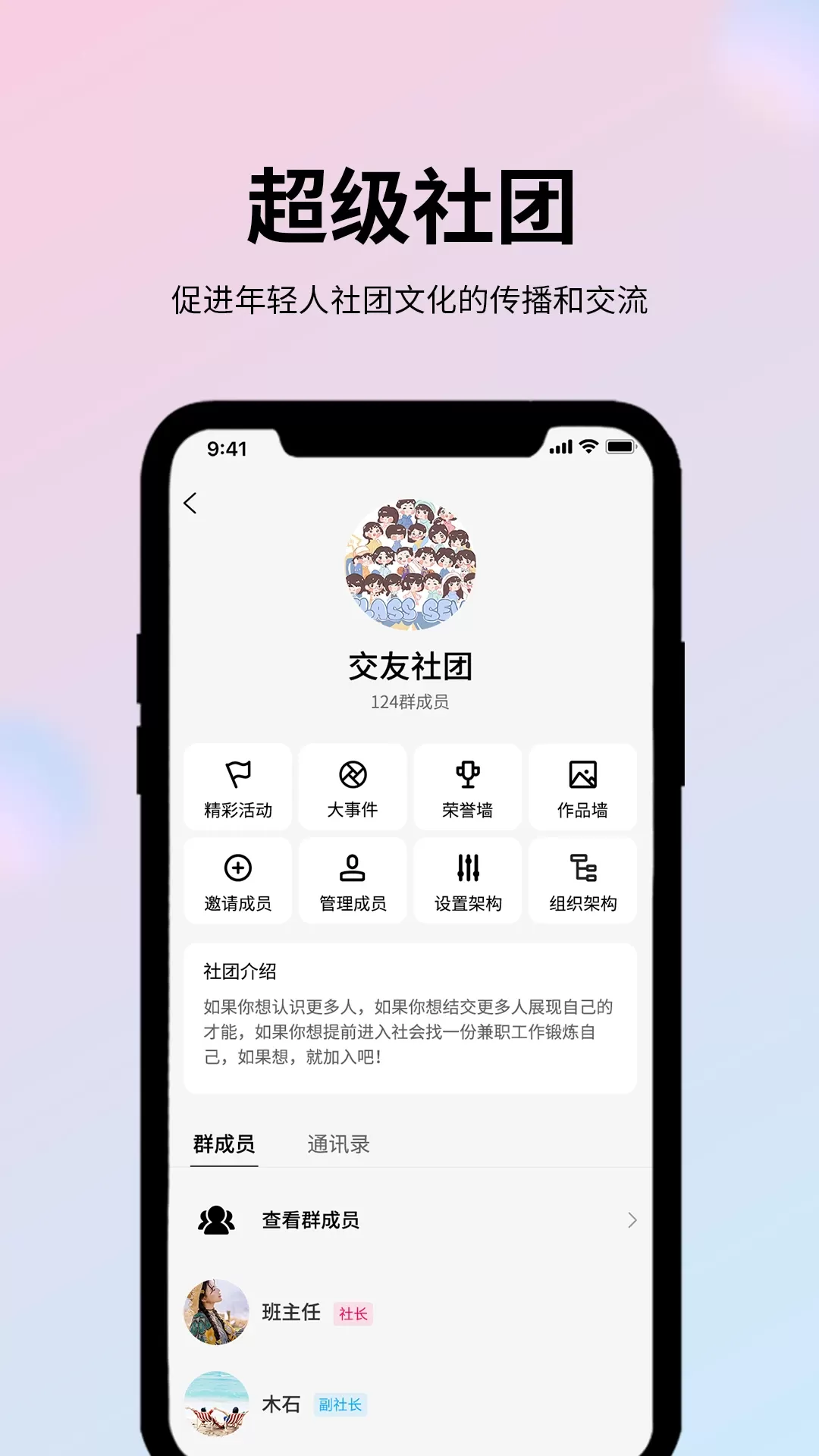 玩JA下载官网版