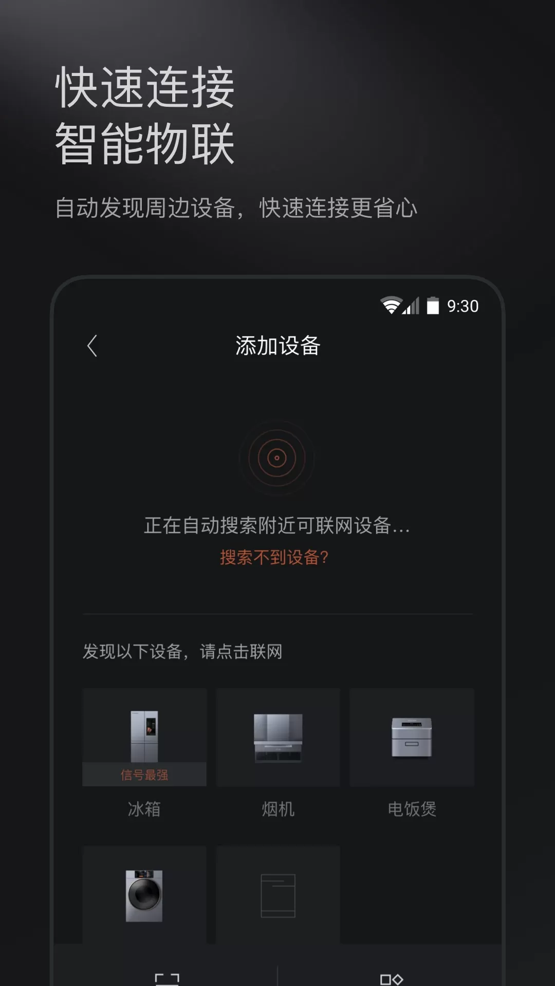 COLMO官网版app