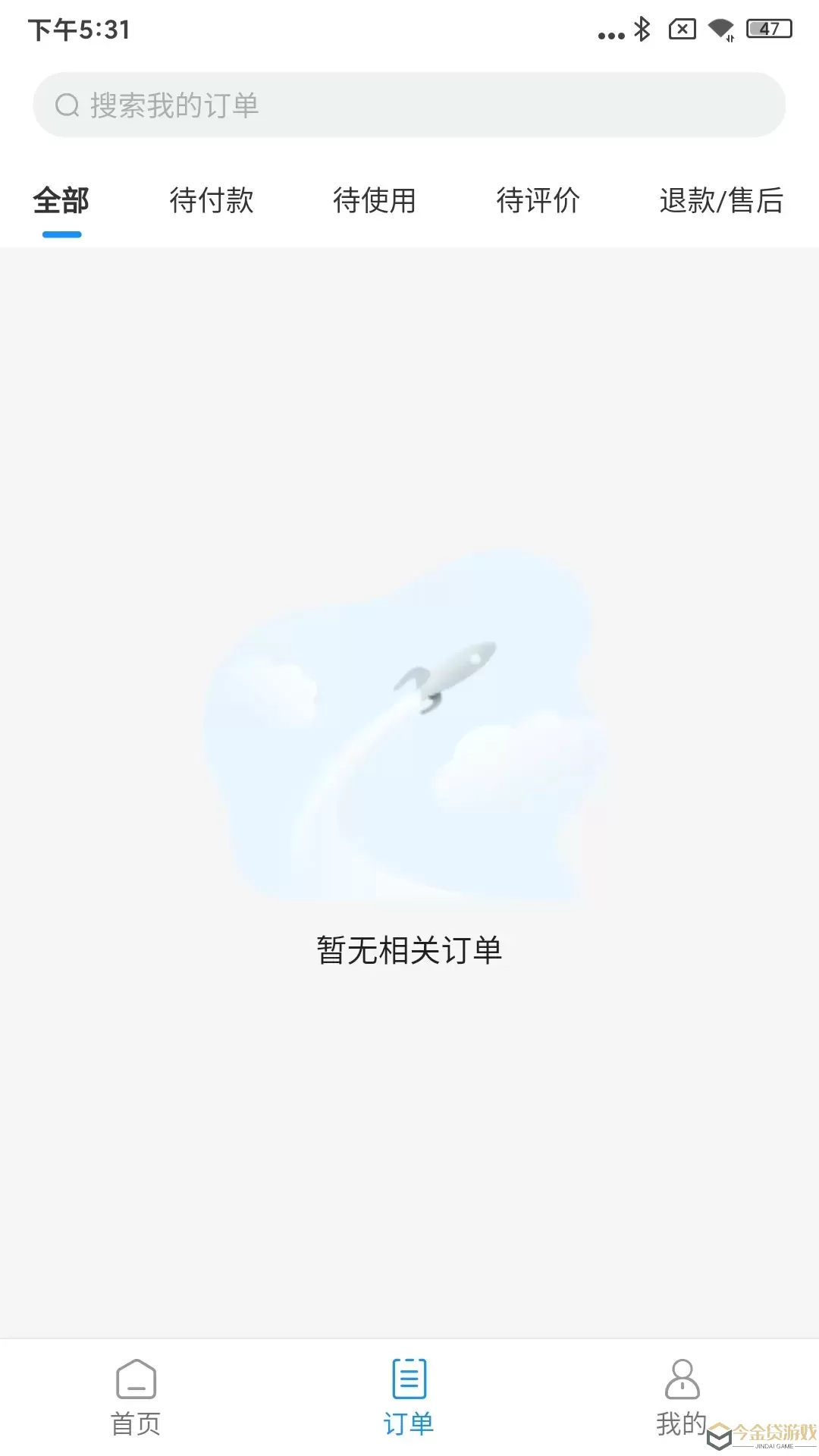 闪跑侠用户端下载官方正版