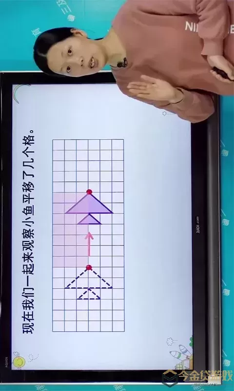 小学同步课堂苏教版下载手机版