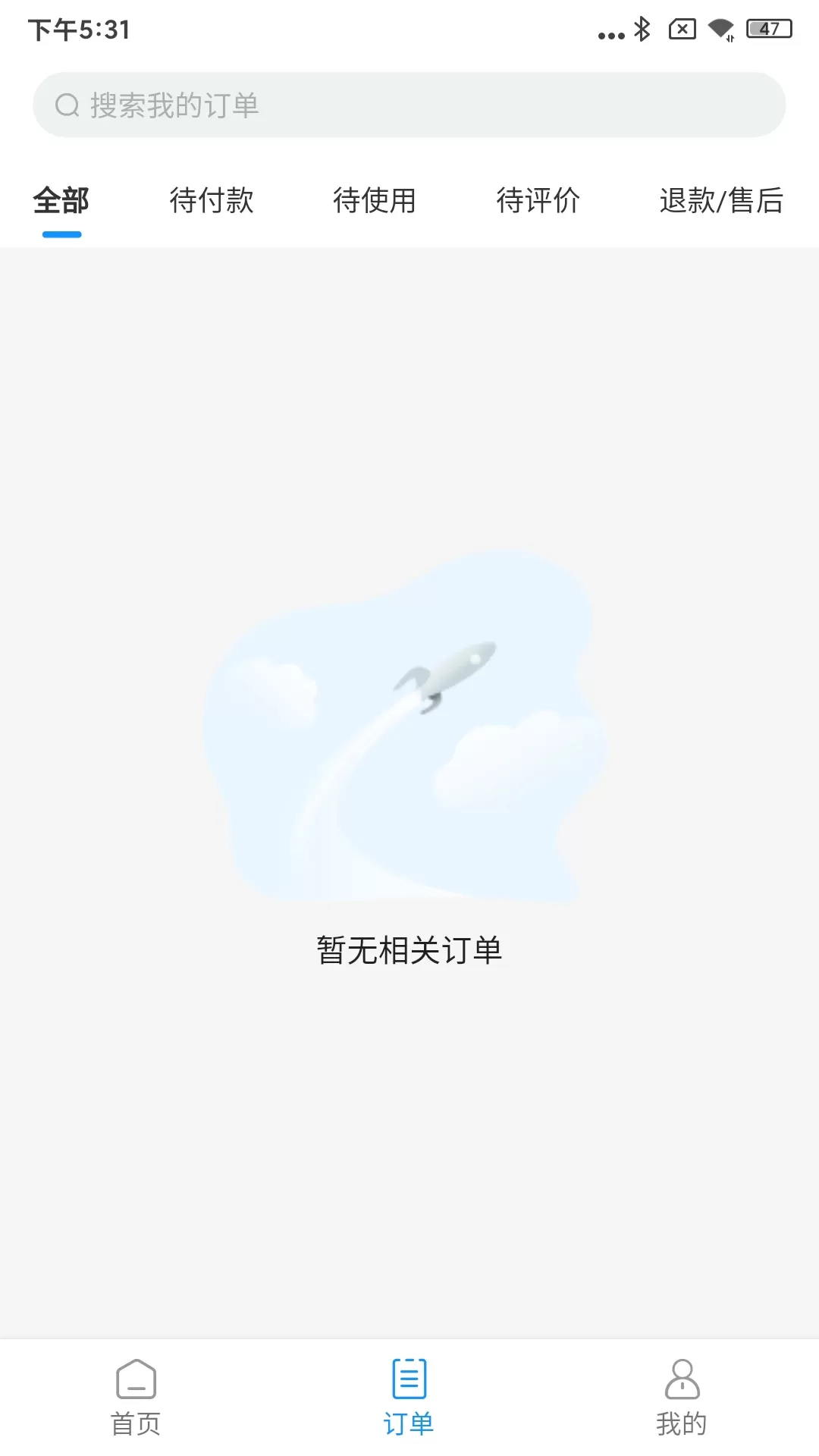 闪跑侠用户端下载官方正版