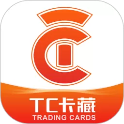 TC卡藏下载正版