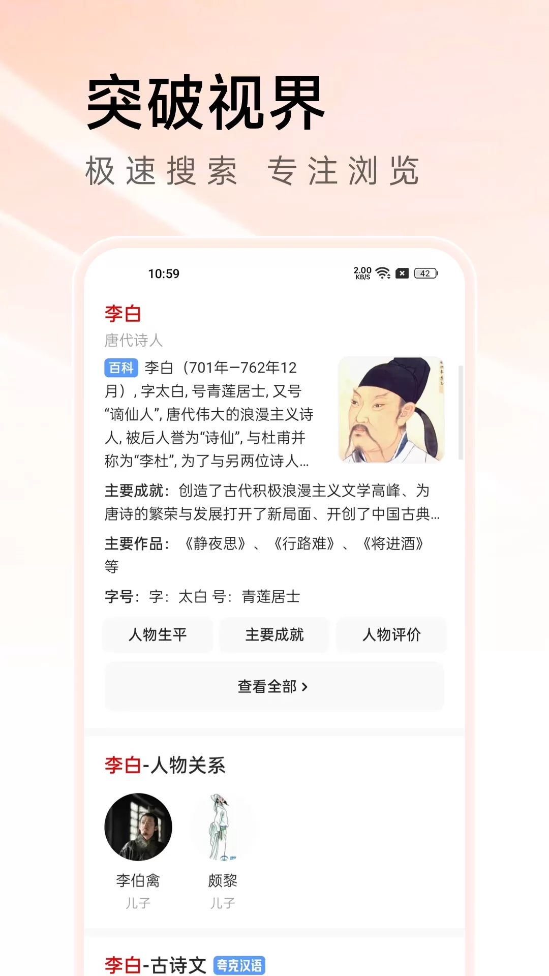 万能浏览器官网版旧版本