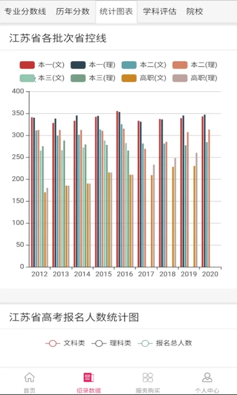 智填宝官网正版下载