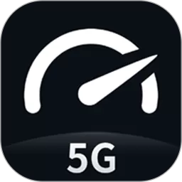 Speedtest5g官方正版下载