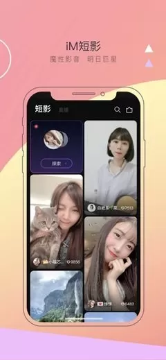 在线天堂中文www官网app最新版