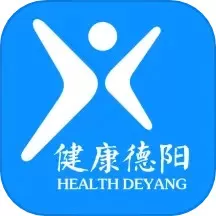 健康德阳官方正版下载