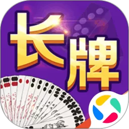 小南四川长牌安卓版app