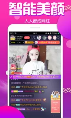 在线天堂中文www官网app最新版