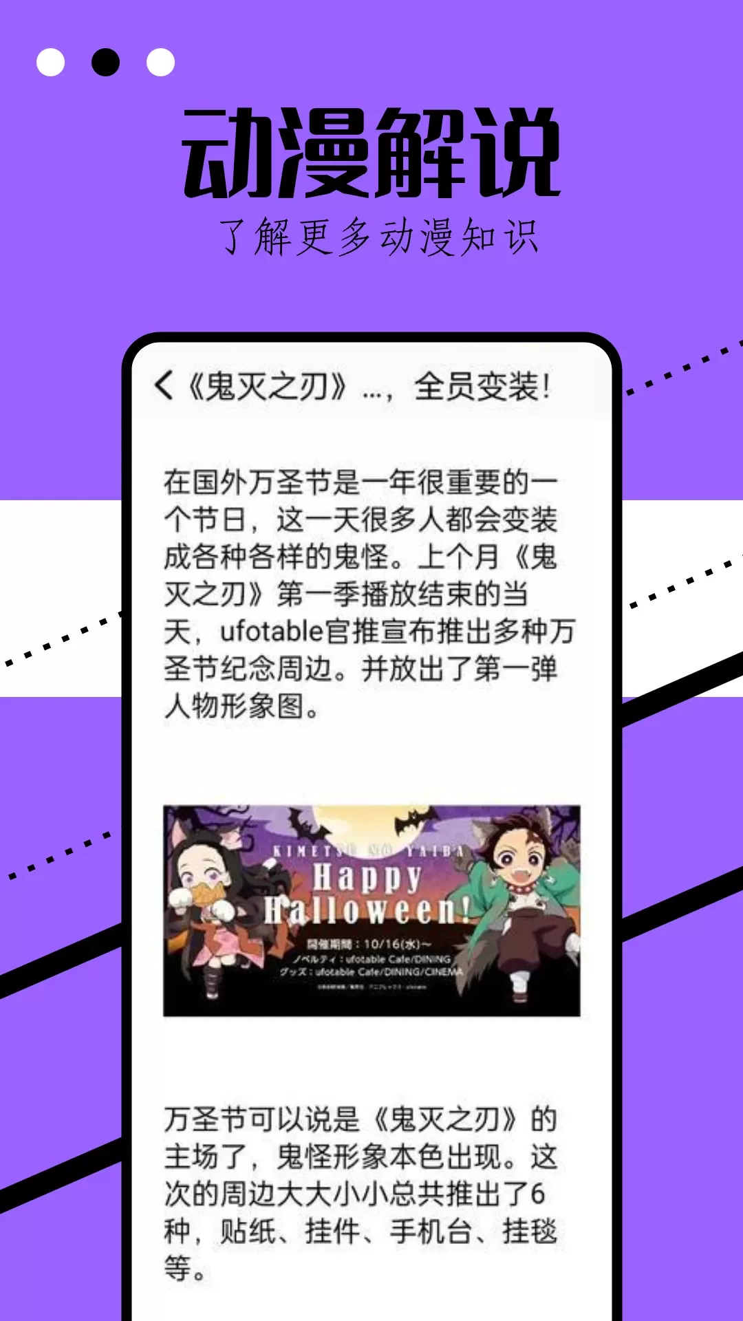 稀饭动漫官网版app