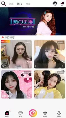 在线天堂中文www官网app最新版