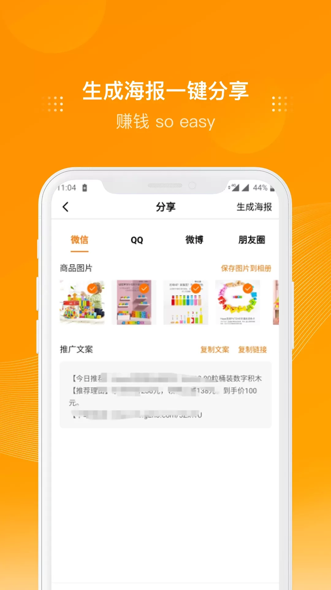 多麦联盟app最新版