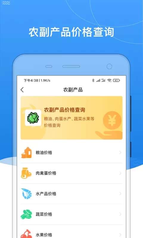 我的黑河下载最新版