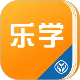 人教乐学app最新版