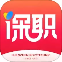 i深职app最新版