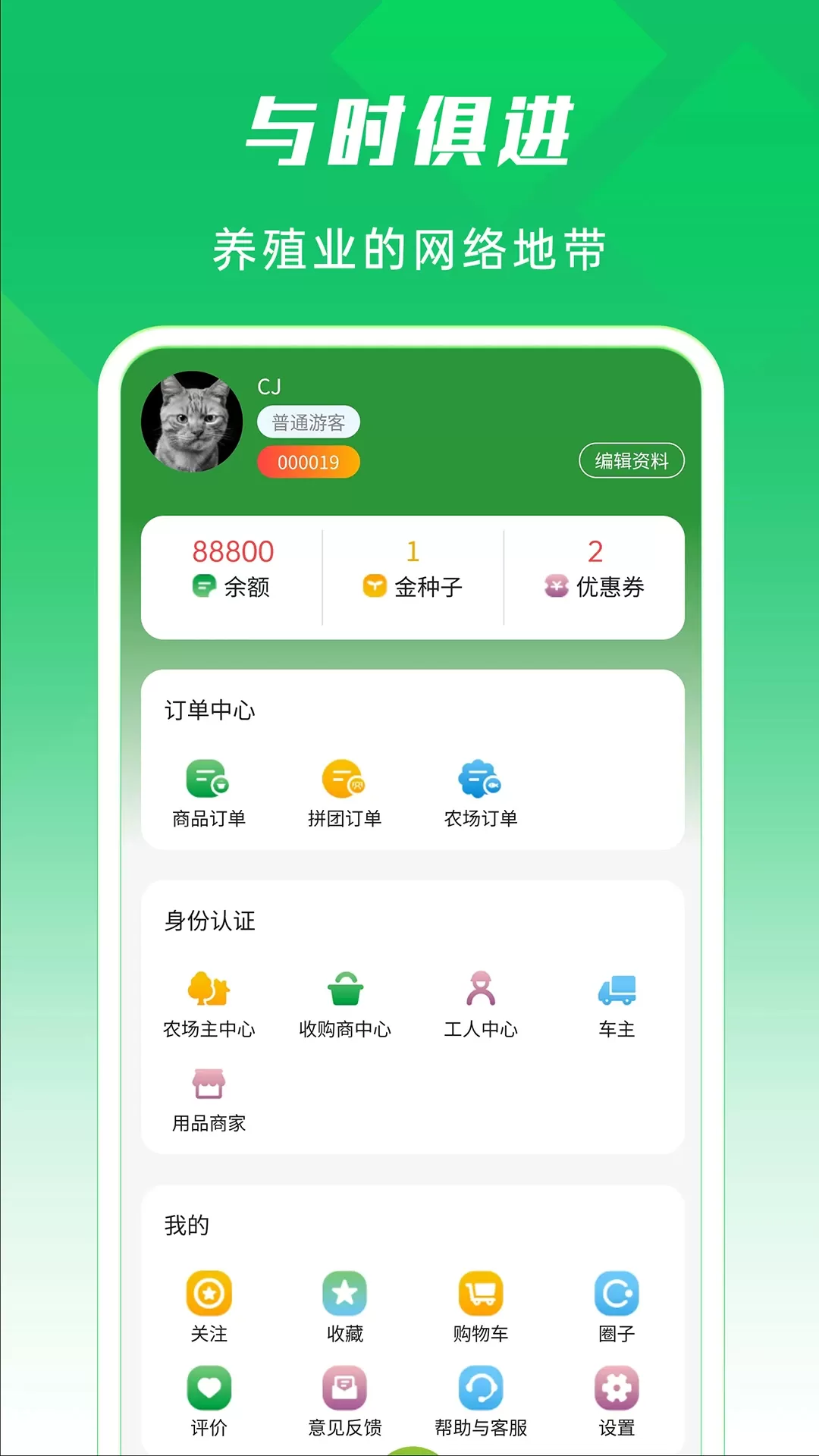 殖殖养最新版本下载