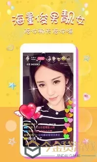 红豆视频免费观看版app最新版