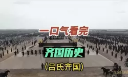 战国七雄在线观看完整版