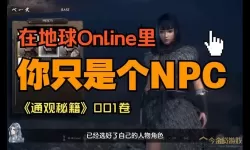 地球online手游官方正版最新版