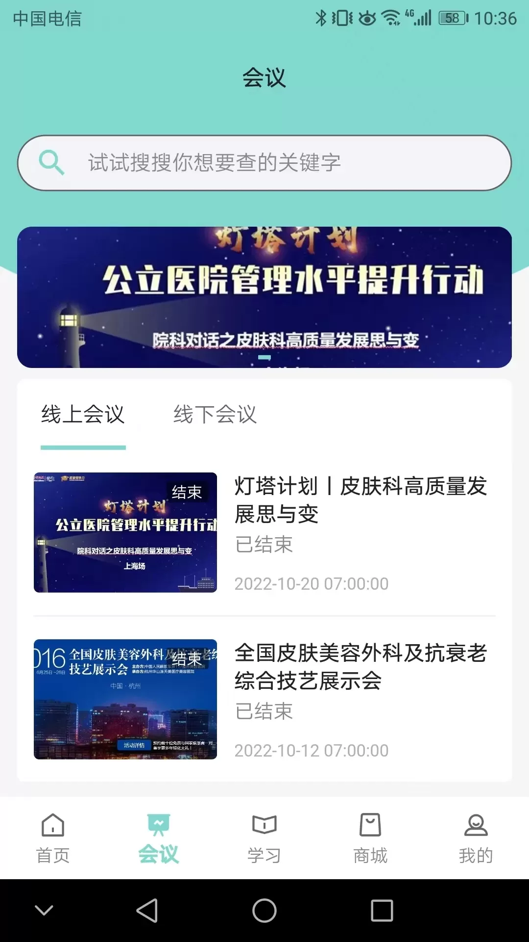 皮有事点这官网版app