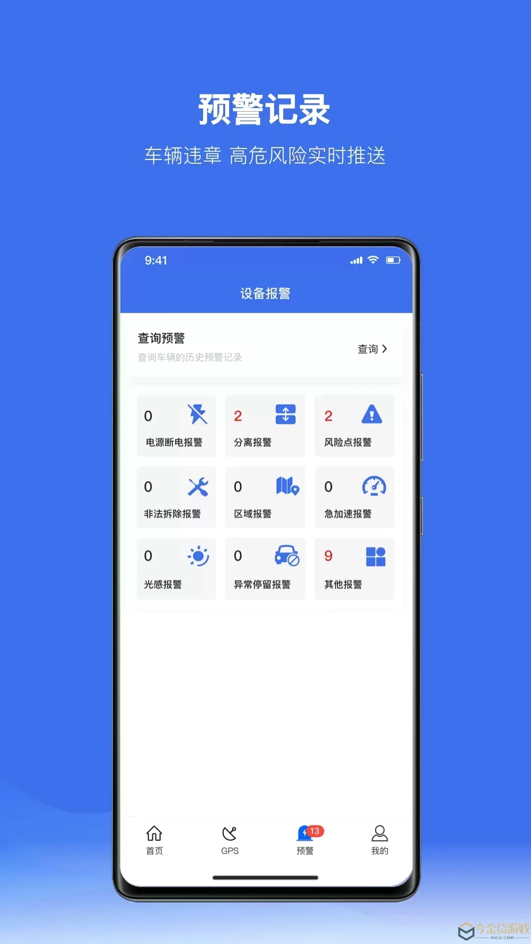 放心租官网版app