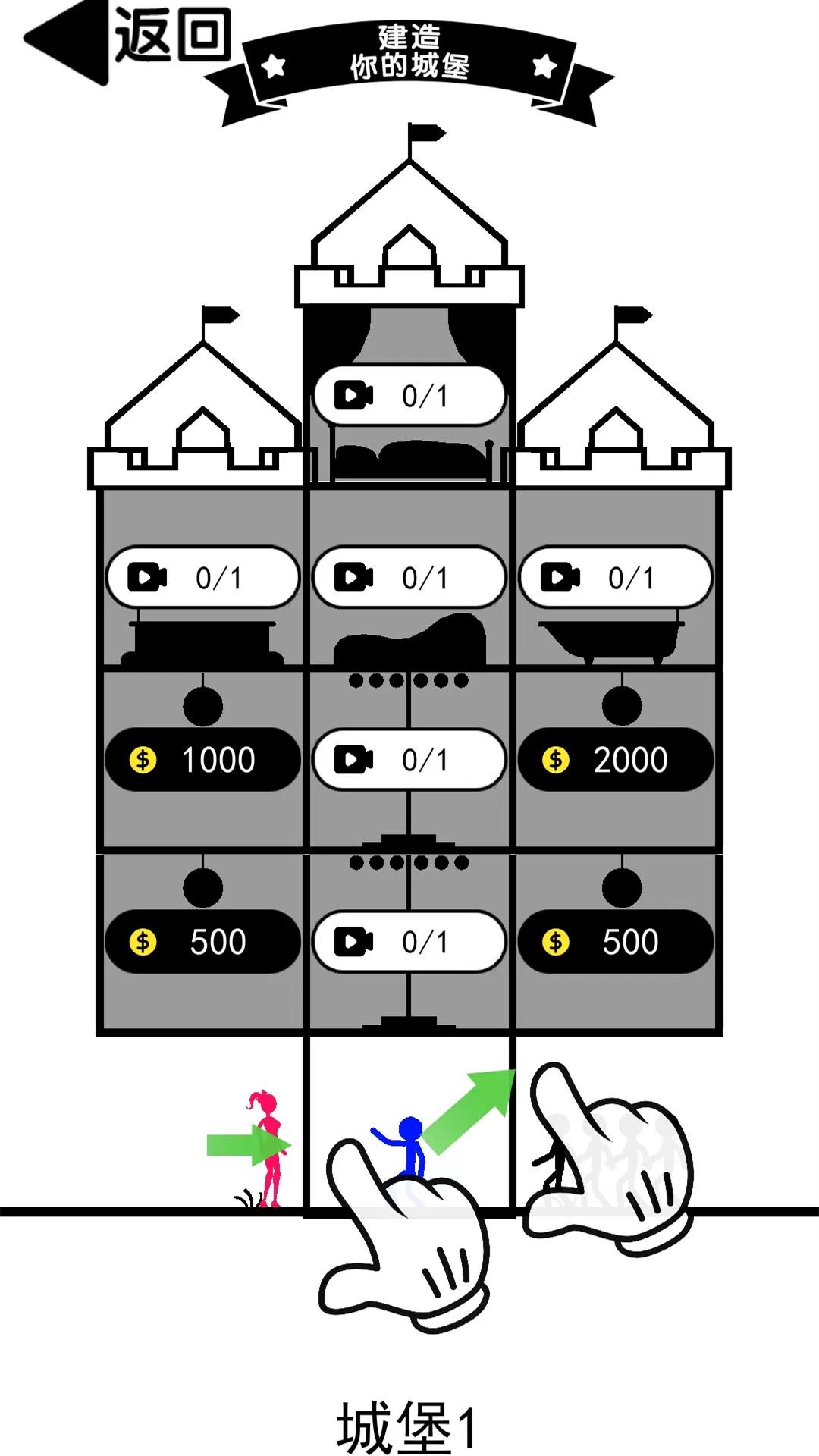 马桶人大对决最新版