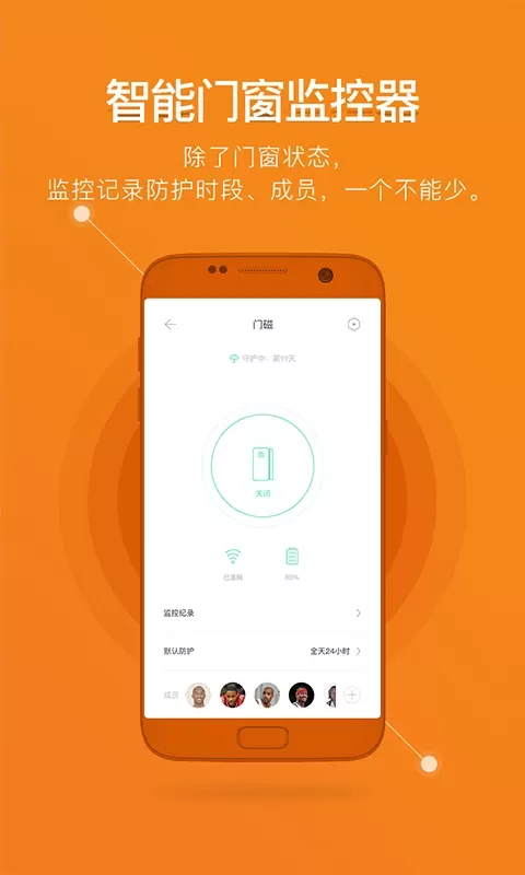 鹿客智能官网版旧版本