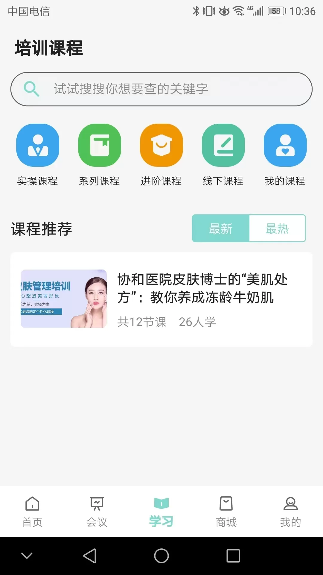 皮有事点这官网版app