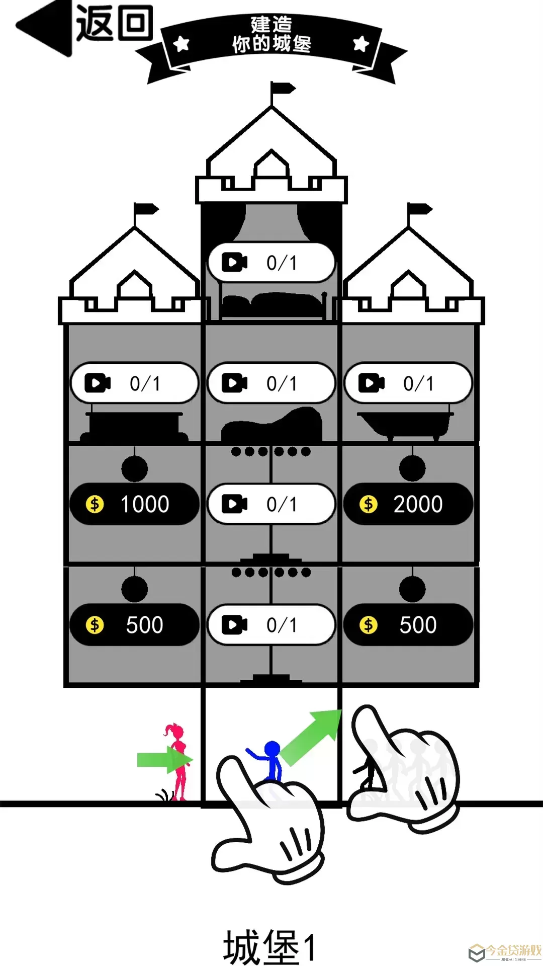 马桶人大对决最新版