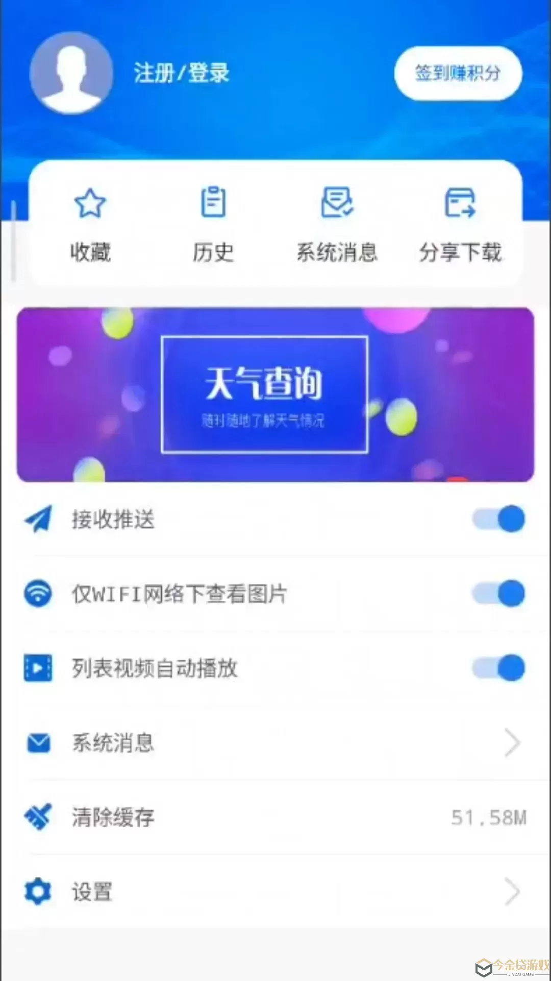 看潮州下载新版