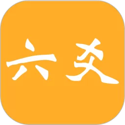 大师六爻官网版app