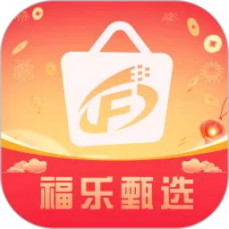 福乐甄选app最新版