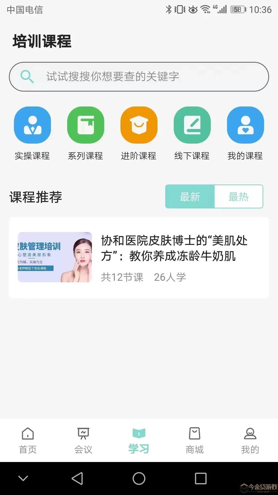 皮有事点这官网版app