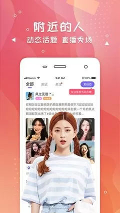 蘑菇tv成品人视频官网版app