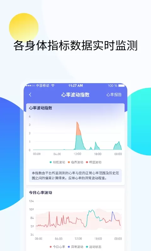 久乐健康官网版最新