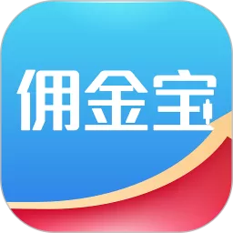 佣金宝开户app下载