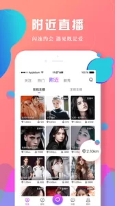 星空丶天美丶糖心mv入口官网版app