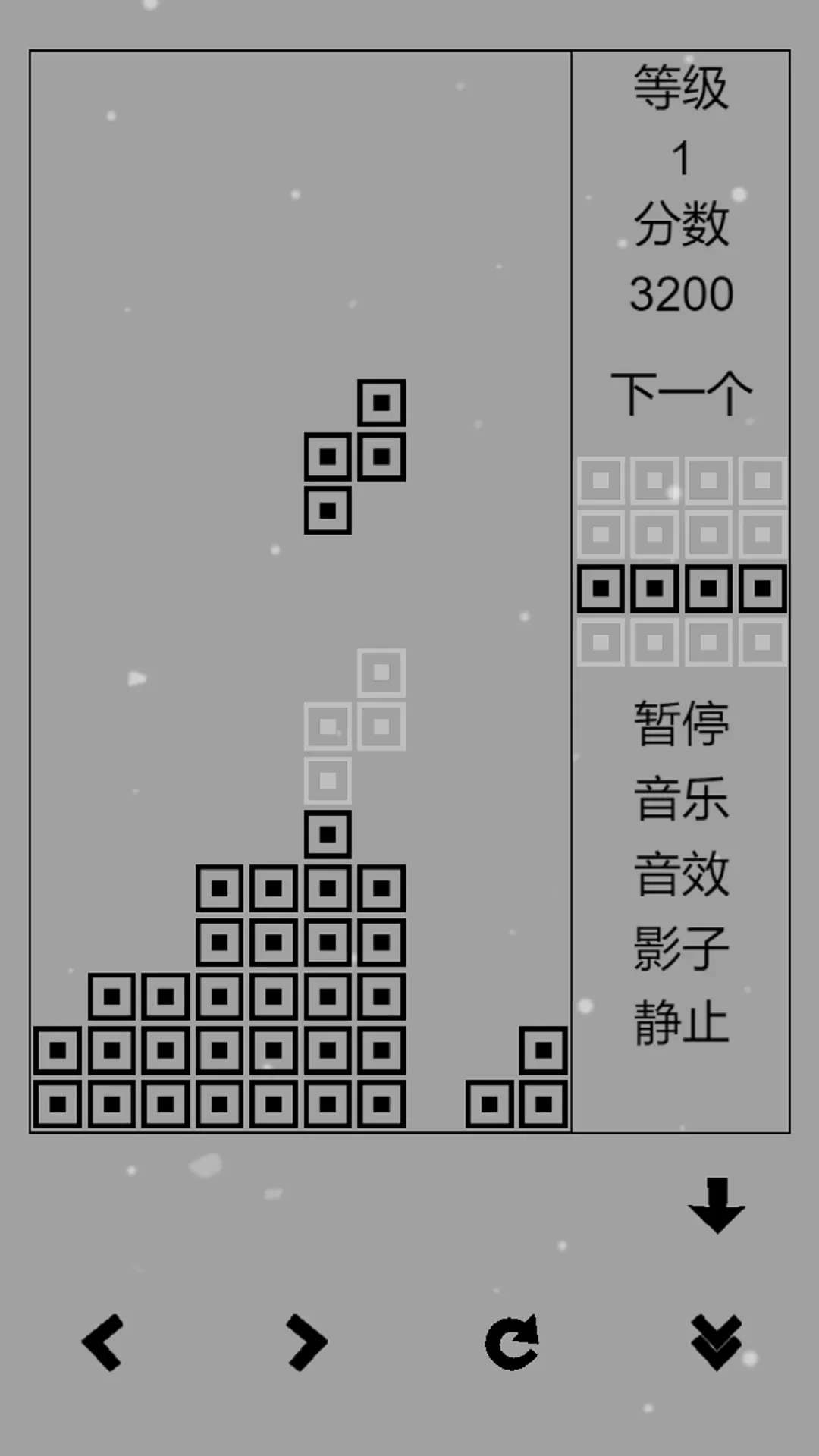 经典俄罗斯方块黑白版最新版