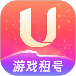 U号租免费版下载