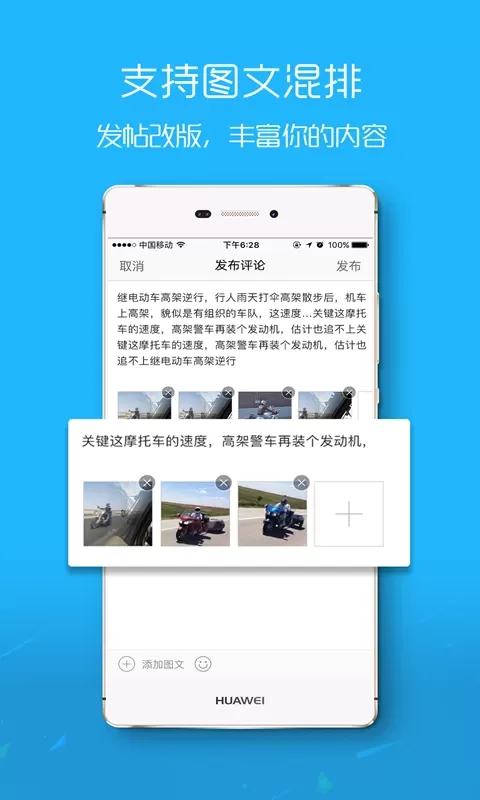 楚雄网下载app