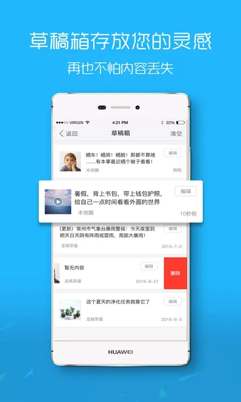 楚雄网下载app