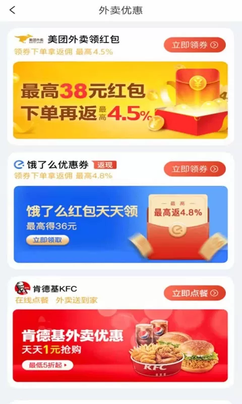 31团免费下载