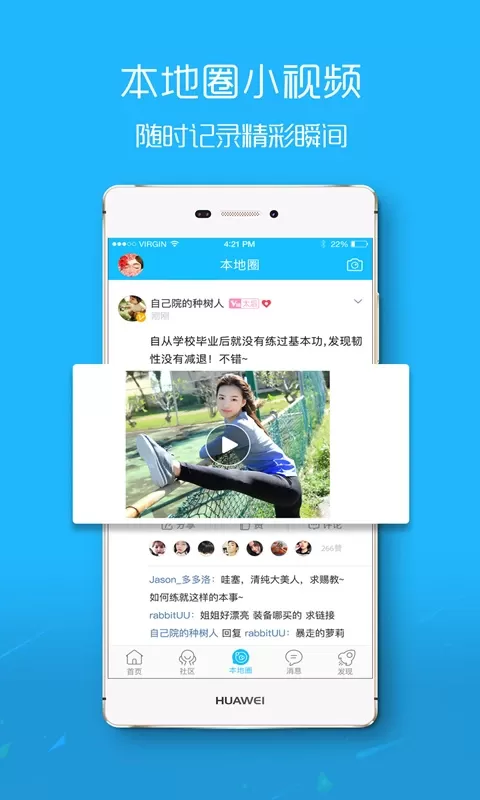 楚雄网下载app