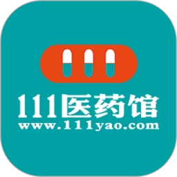 111医药馆软件下载