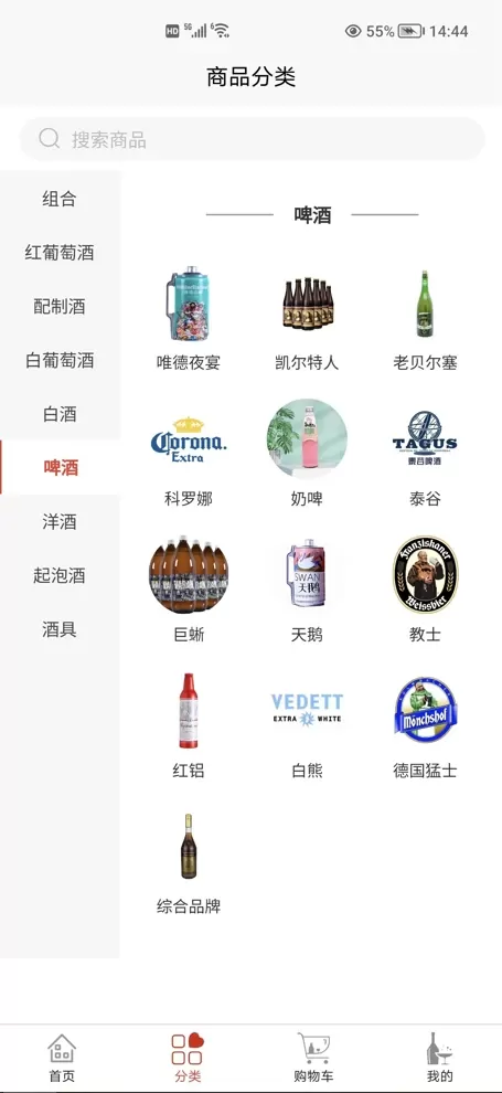 恋酒网软件下载