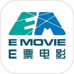 E票电影下载官网版