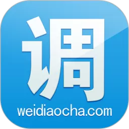 微调查安卓版最新版