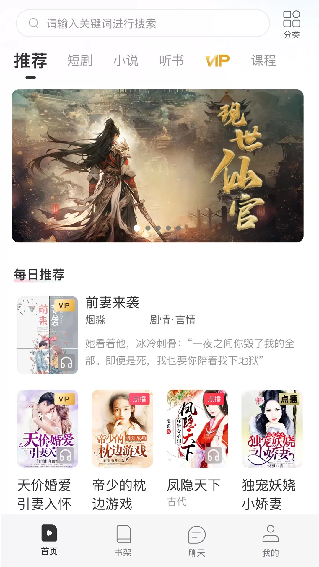 惊雁文娱app最新版